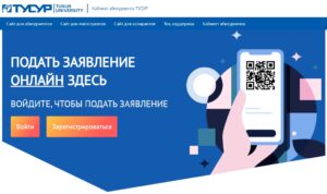 Скриншот программы