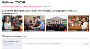 Скриншот программы