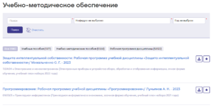 Скриншот программы