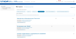 Скриншот программы