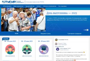 Скриншот программы