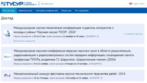 Скриншот программы