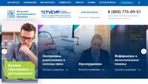 Скриншот программы