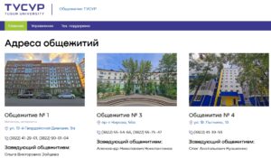 Скриншот программы