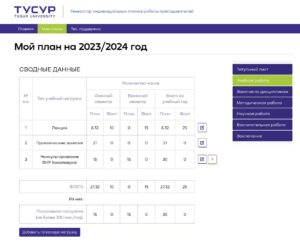 Скриншот программы