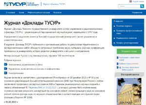 Скриншот программы