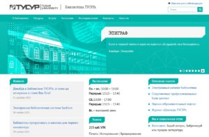 Скриншот программы