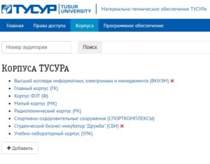 Скриншот программы