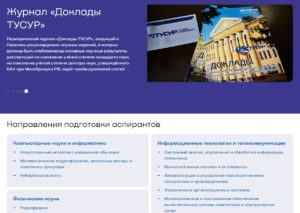 Скриншот программы