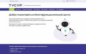 Скриншот программы